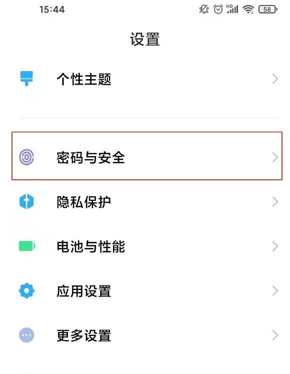我来说说小米11青春版如何人脸识别。