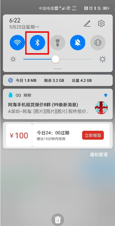 我来说说华为freebuds3怎样连接新设备。