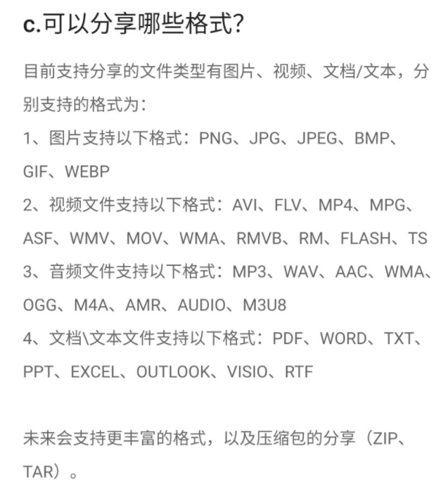 我来说说阿里云盘我来说说功能怎么用。