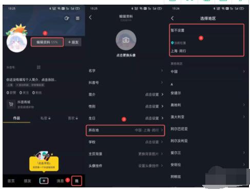 我来说说抖音抖一抖功能在哪里设置。
