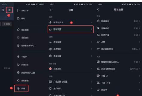 我来说说抖音抖一抖功能在哪里设置。