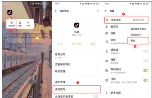 我来说说抖音抖一抖功能在哪里设置。