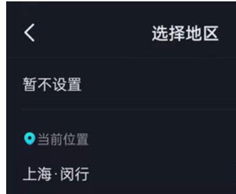 我来说说抖音抖一抖怎么关闭。
