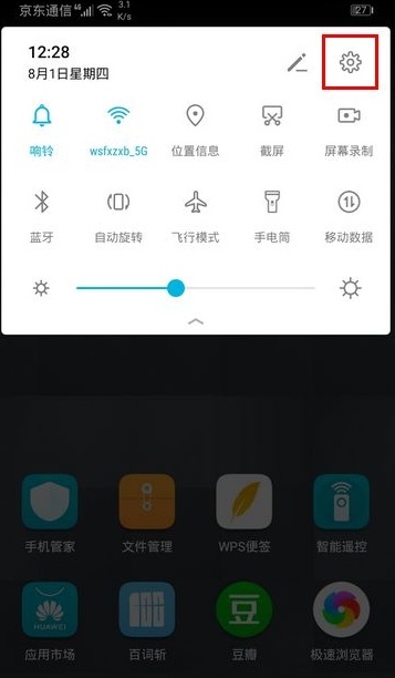 我来说说toonme安卓版如何取消订阅。