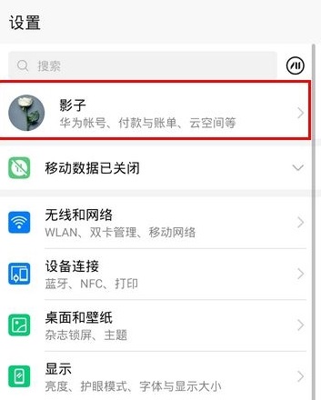 我来说说toonme安卓版如何取消订阅。