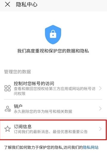 我来说说toonme安卓版如何取消订阅。