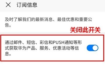 我来说说toonme安卓版如何取消订阅。