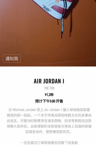 我来说说nikesnkrs怎么抽签买鞋 nikesnkrs怎么抢鞋。
