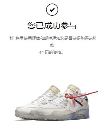 我来说说nikesnkrs怎么抽签买鞋 nikesnkrs怎么抢鞋。
