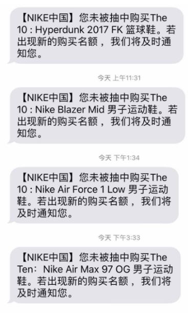 我来说说nikesnkrs怎么抽签买鞋 nikesnkrs怎么抢鞋。