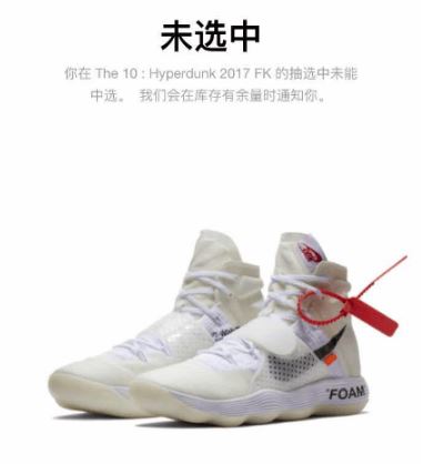 我来说说nikesnkrs怎么抽签买鞋 nikesnkrs怎么抢鞋。