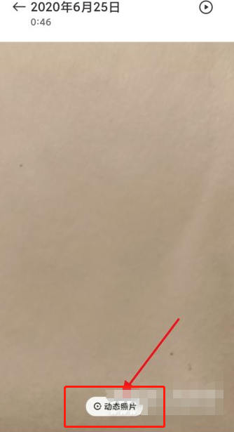 我来说说红米k40如何拍摄gif动图。