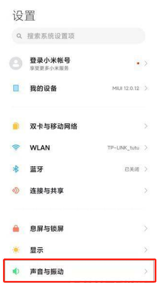 我来说说小米11Pro开启哈曼卡顿。