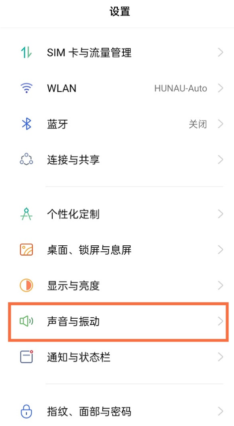 我来说说真我v11怎样取消输入法按键振动。
