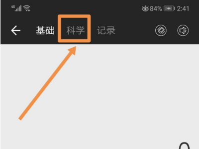 我来说说万能计算器怎么算arctan。