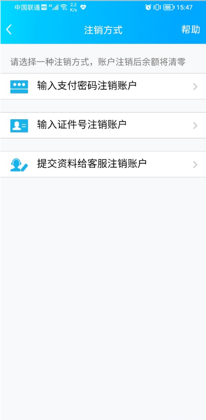 我来说说QQ如何解绑未成年。