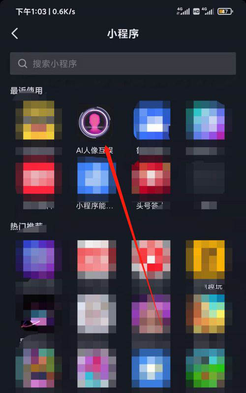我来说说抖音短视频如何制作三岁照片。