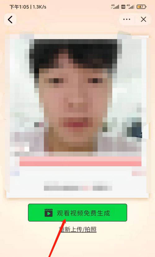 我来说说抖音短视频如何制作三岁照片。