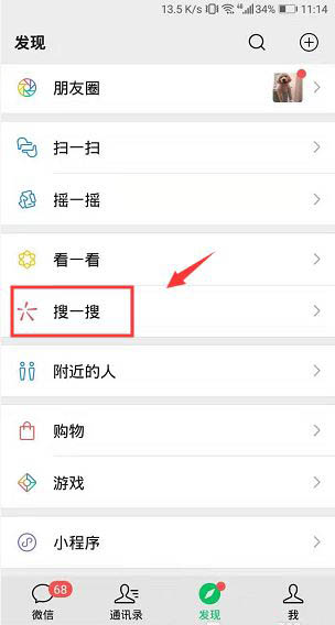 我来说说微信怎样增添导航小程序。