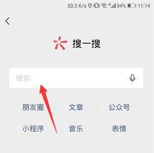我来说说微信怎样增添导航小程序。