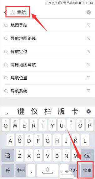 我来说说微信怎样增添导航小程序。