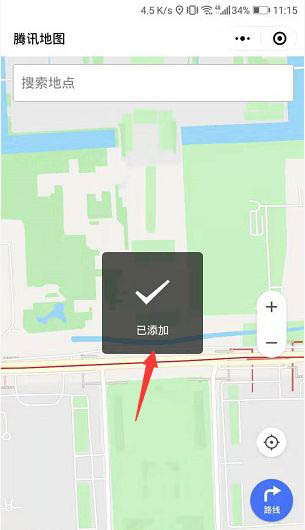 我来说说微信怎样增添导航小程序。