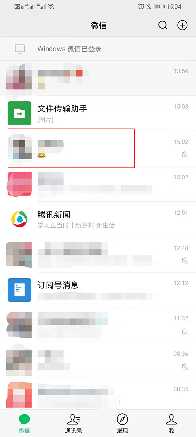 微信如何查找食物表情符号?微信食物表情符号查找方法截图