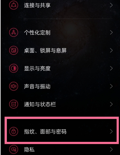 我来说说一加9如何开启DC补光。