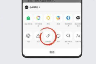 我来说说小米11pro笔记摘录如何使用。