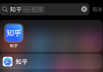 我来说说如何进入知乎视频回答入口。