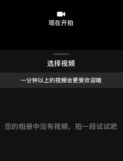 我来说说如何进入知乎视频回答入口。
