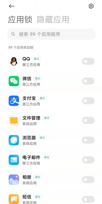 我来说说小米手环5收不到微信通知这么回事。