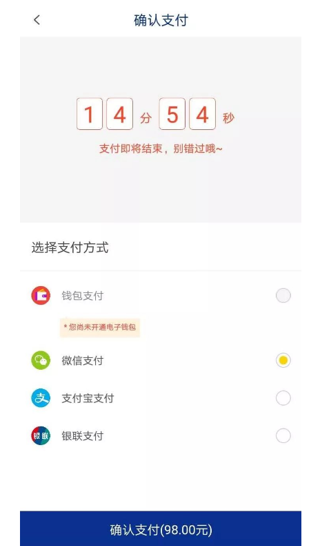 我来说说保利票务怎么抢票。