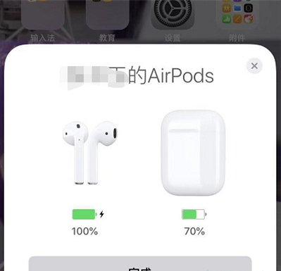 我来说说airpods如何配对两个手机。