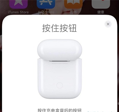 我来说说airpods如何配对两个手机。