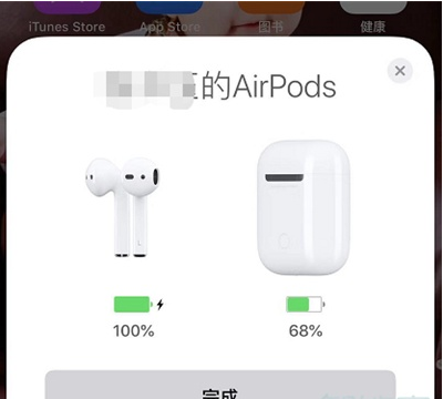我来说说airpods如何配对两个手机。