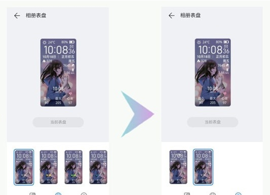 我来说说华为手环6如何更改表盘。