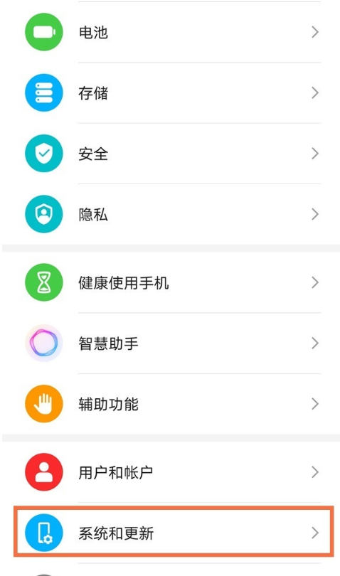 如何设置荣耀play5t活力版三键导航?荣耀play5t活力版设置三键导航教程分享截图