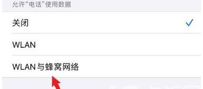 我来说说如何设置iPhone12显示号码归属地。