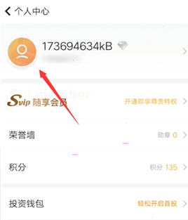 我来说说如何快速退出随手记账号登录。