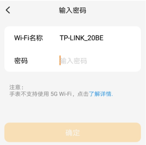 我来说说小天才电话手表怎样配对网络。