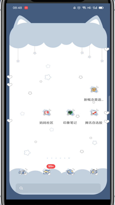 我来说说腾讯自选股怎么关注别人。