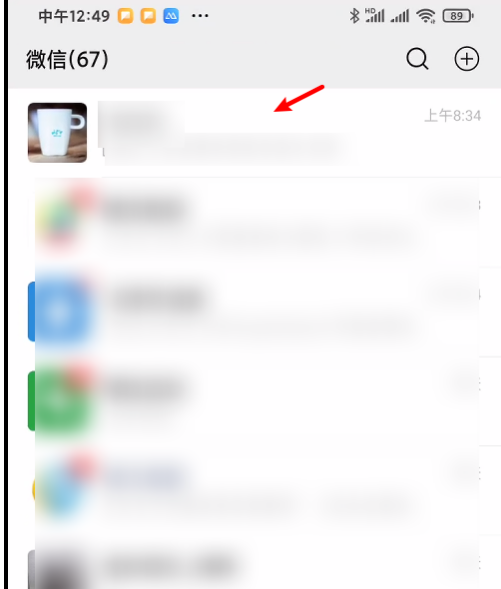 我来说说微信怎么修改已经发送的图片。