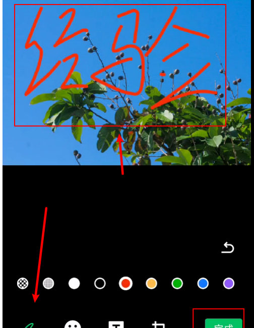 我来说说微信怎么修改已经发送的图片。