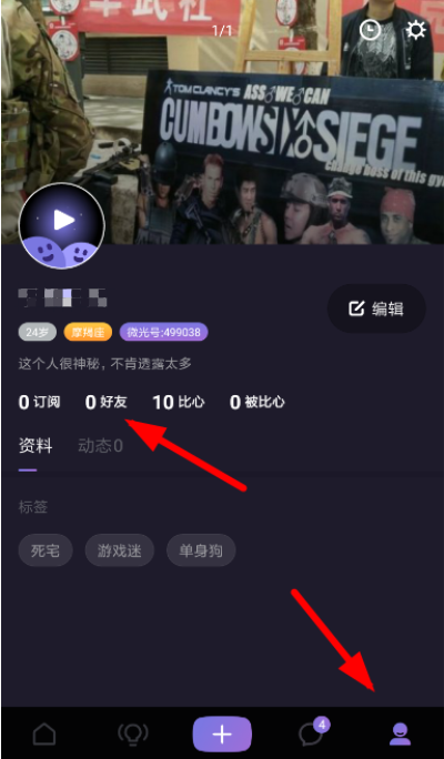我来说说腾讯视频投屏找不到微光设备怎么办。