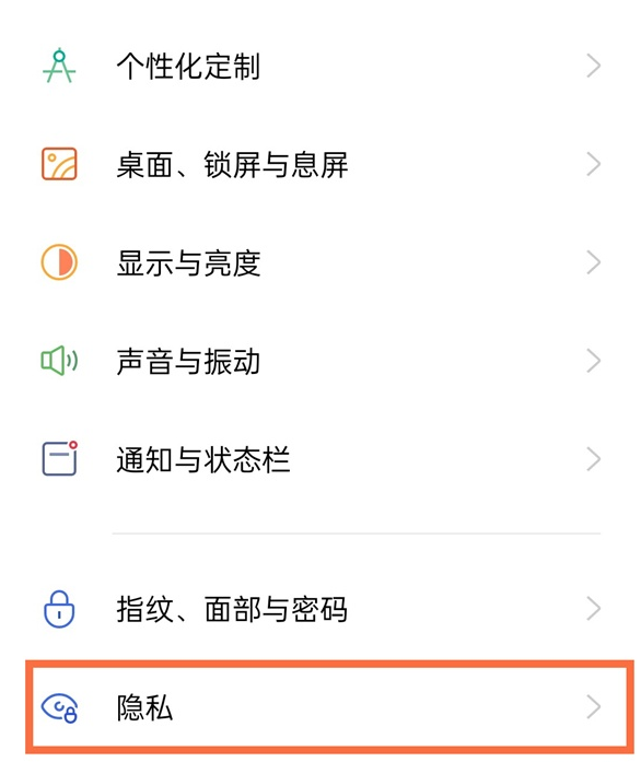 我来说说真我gtneo如何隐藏应用。