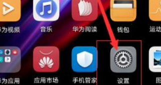 我来说说华为p40如何升级鸿蒙系统。