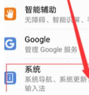 我来说说华为p40如何升级鸿蒙系统。