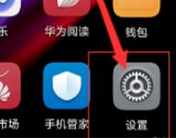 我来说说华为mate30pro如何更新鸿蒙系统。