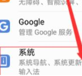 我来说说华为mate30pro如何更新鸿蒙系统。